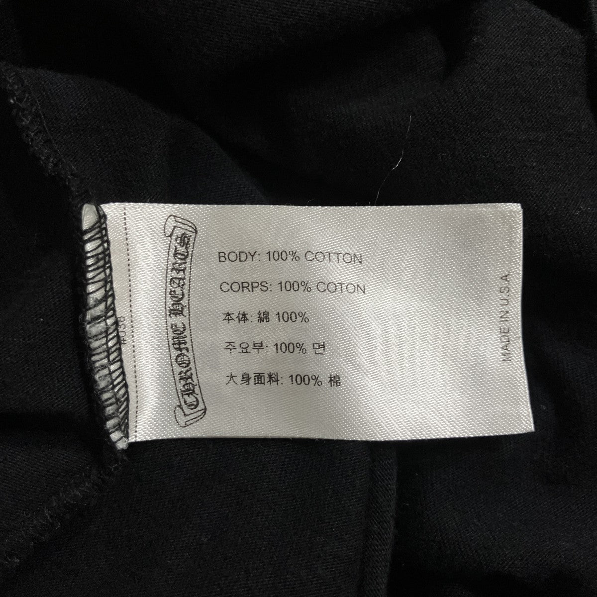 CHROME HEARTS プリントTシャツ 古着・中古-6枚目のアイテム画像