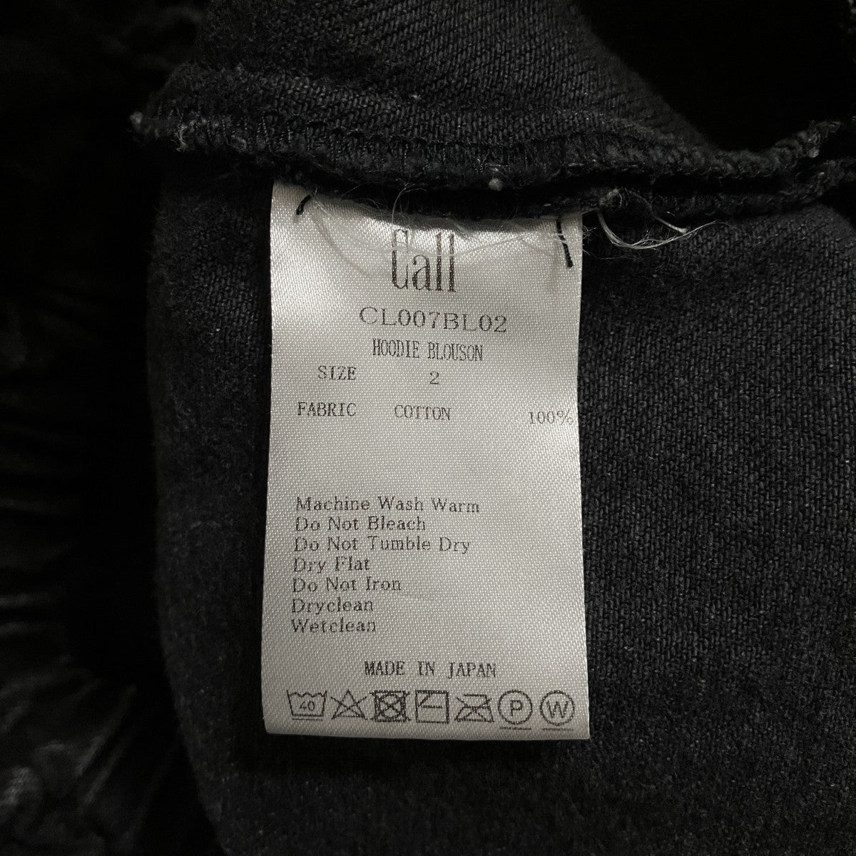 Call フーデッドデニムジャケット 古着・中古-6枚目のアイテム画像