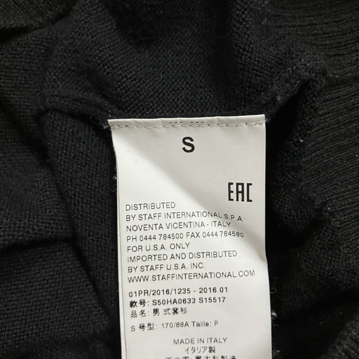 Maison Margiela Vネックエルボーパッチニット 古着・中古-7枚目のアイテム画像