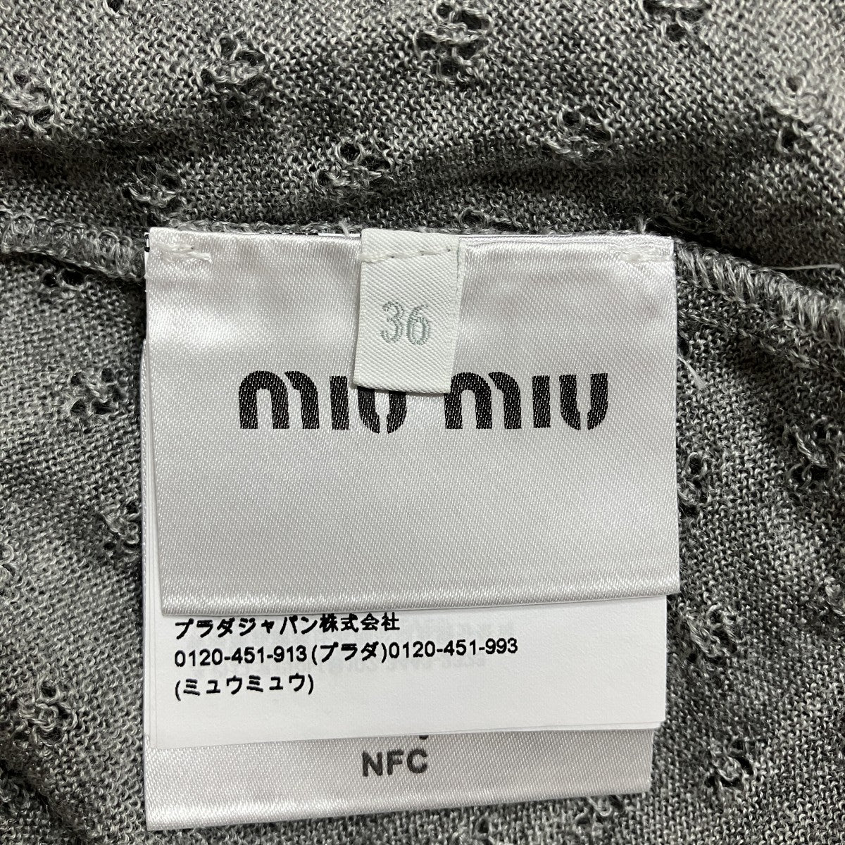 MIU MIU カシミヤシルクショートパンツ 古着・中古-4枚目のアイテム画像