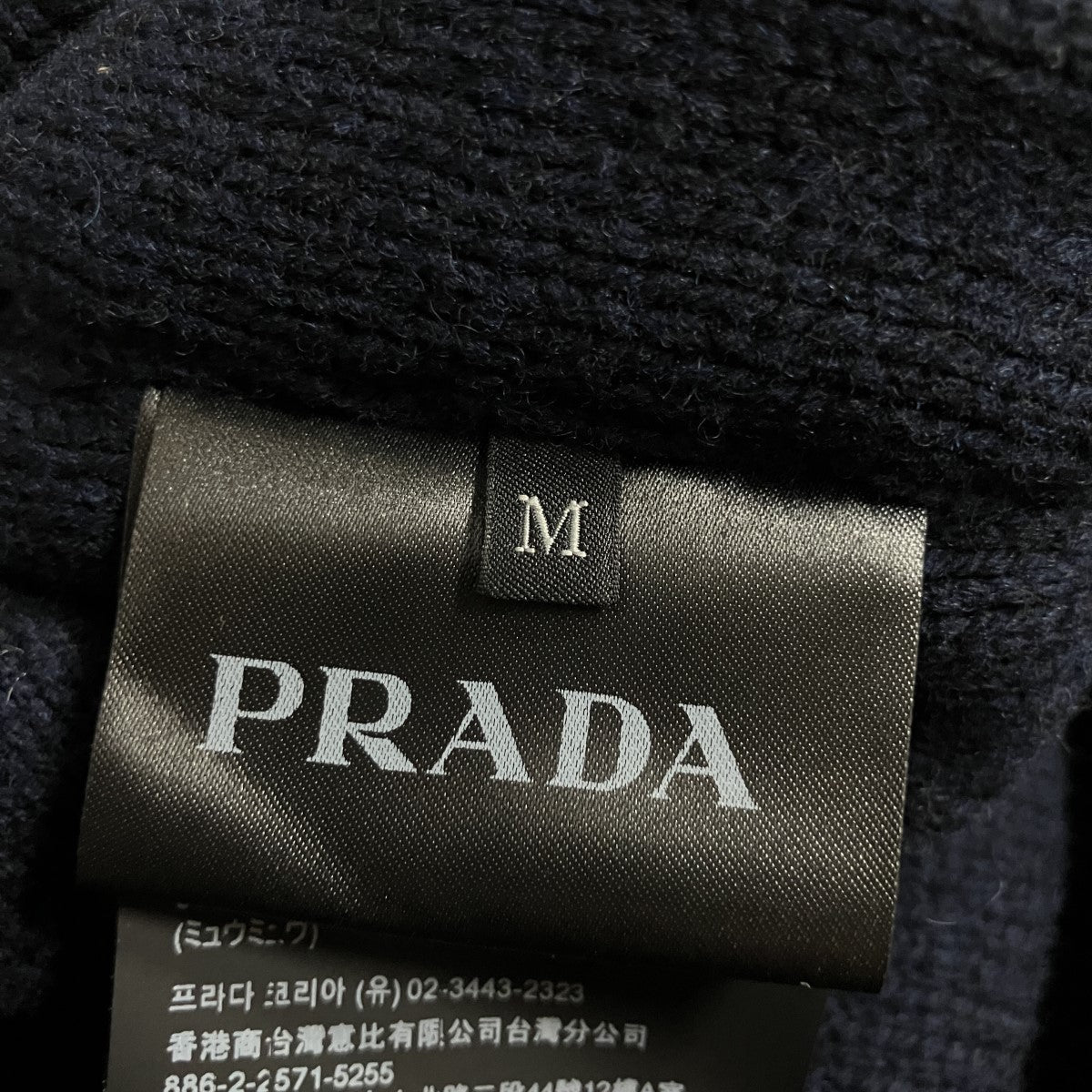 PRADA リナイロンMA-1ジャケット 古着・中古-5枚目のアイテム画像