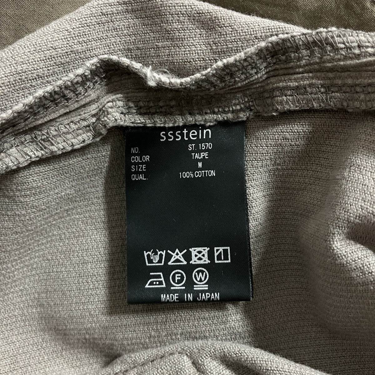 ssstein コーデュロイパンツ 古着・中古-7枚目のアイテム画像