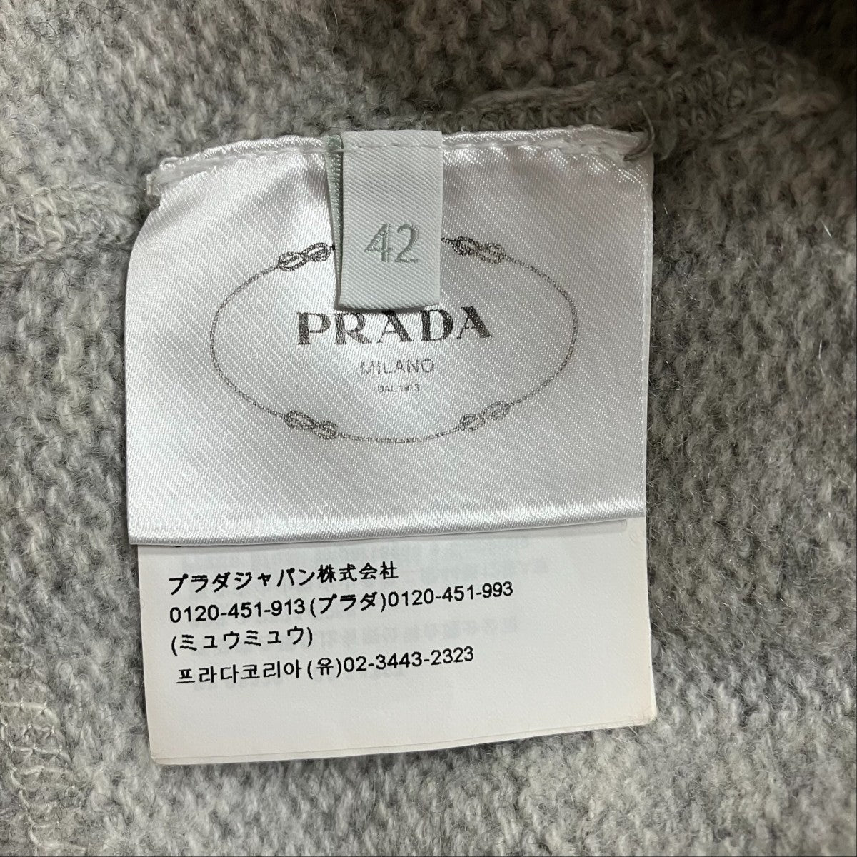 PRADA(プラダ) ロゴクロップドニットセーター P24U1T ライトグレー