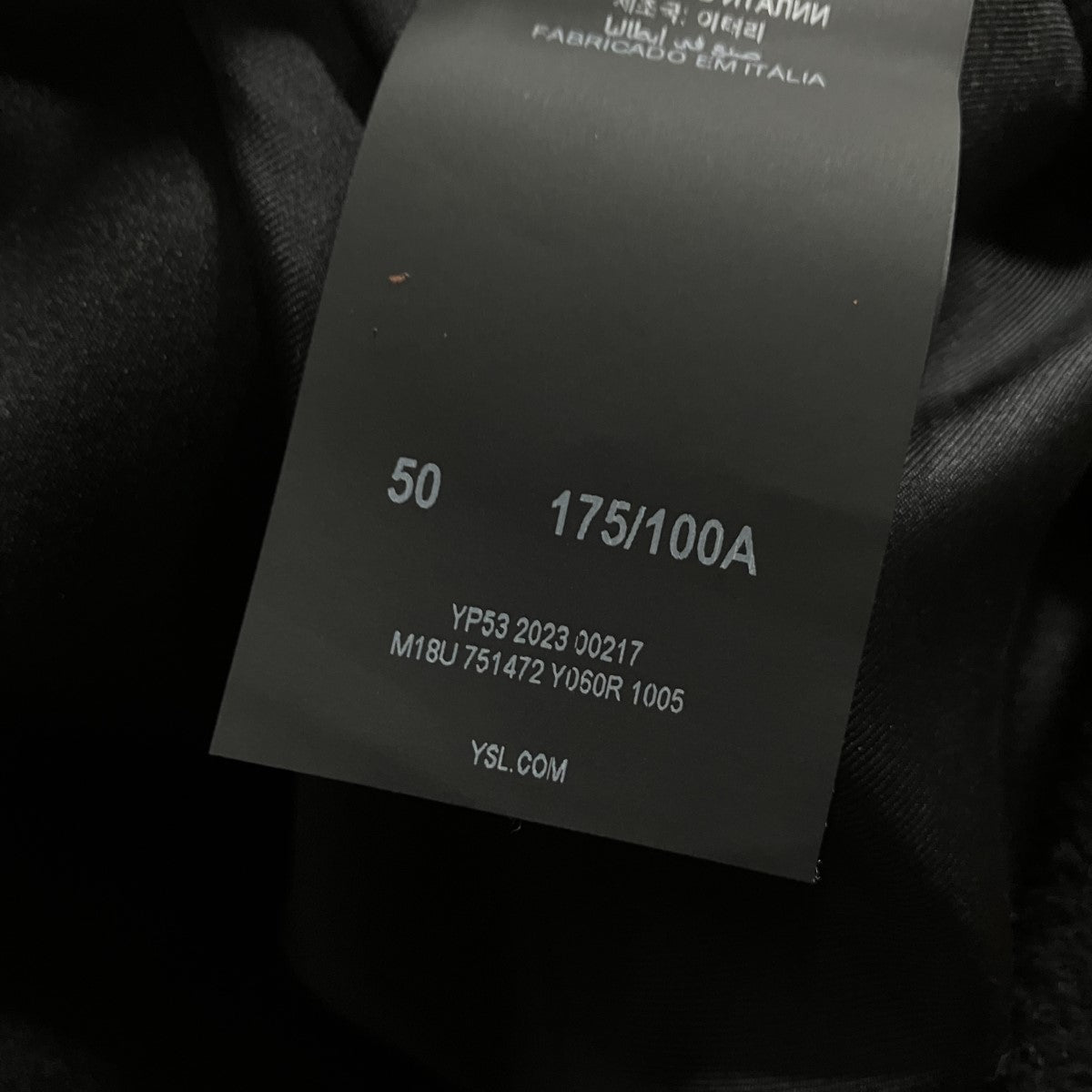 Saint Laurent Paris ダブルブレスドウールスモーキングジャケット 古着・中古-5枚目のアイテム画像