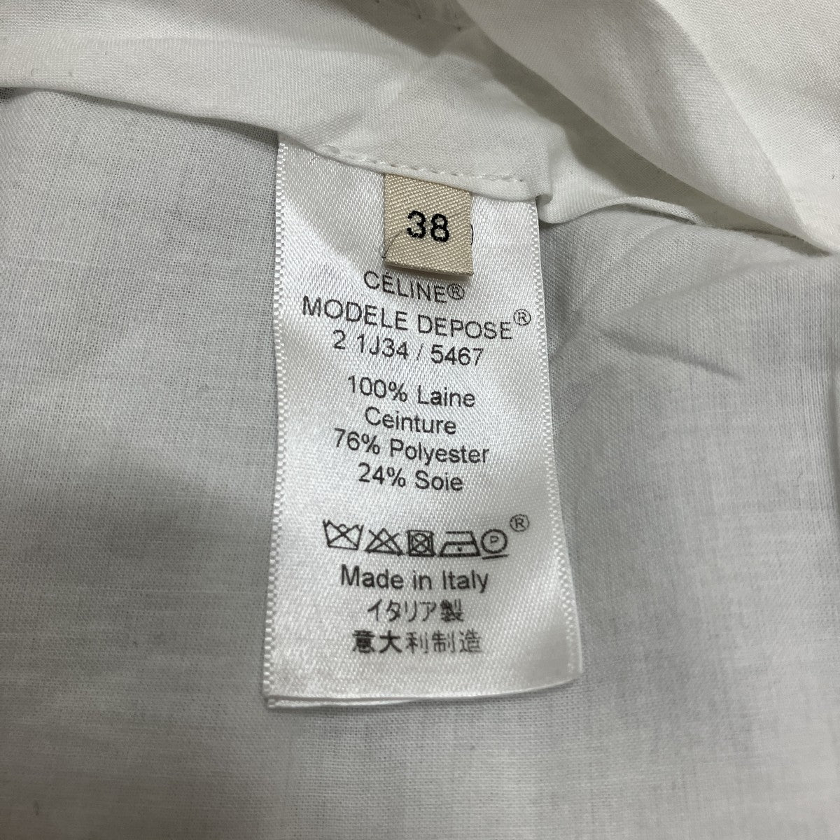 CELINE スラックスパンツ 古着・中古-7枚目のアイテム画像