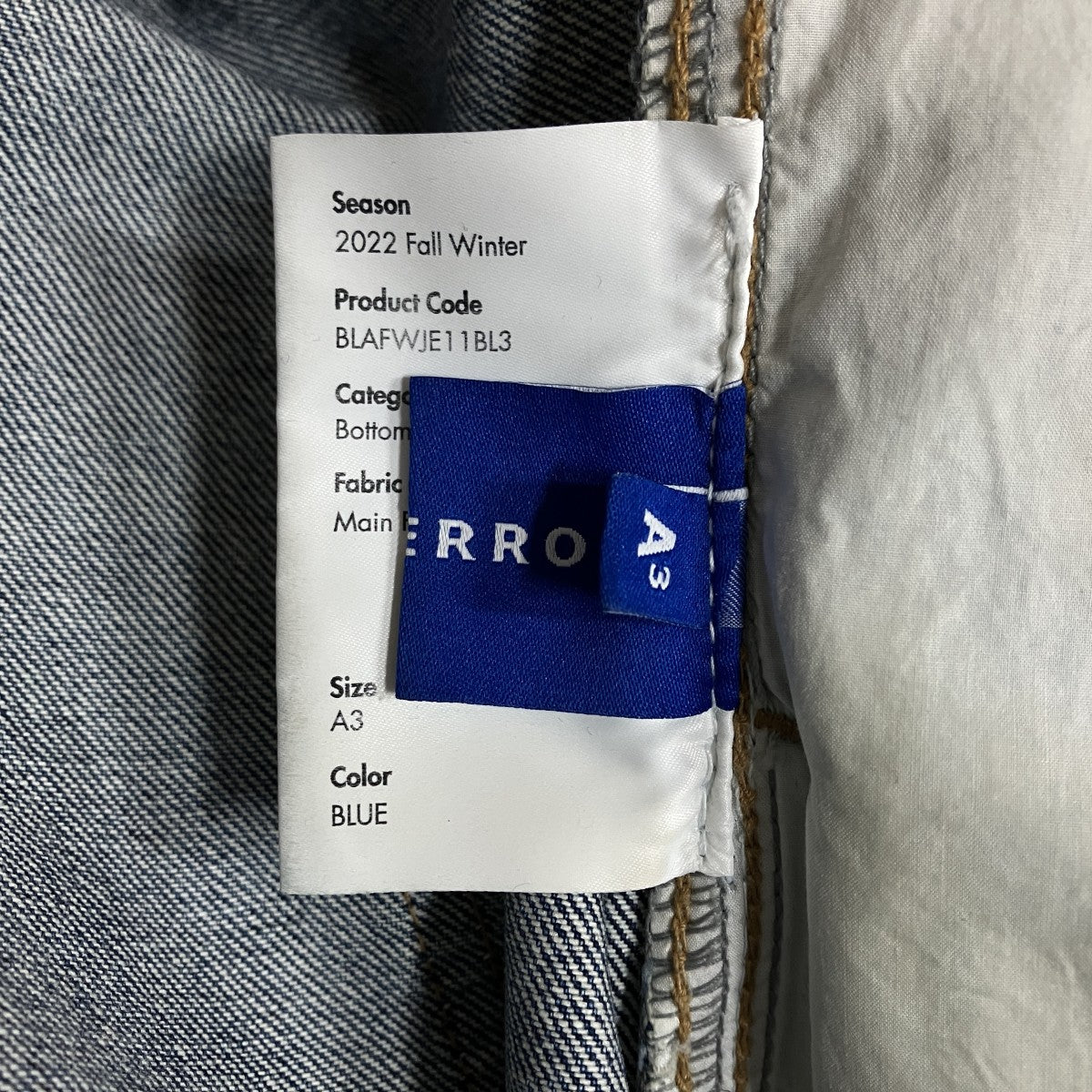 ADER error ユーズド加工デニムパンツ 古着・中古-7枚目のアイテム画像