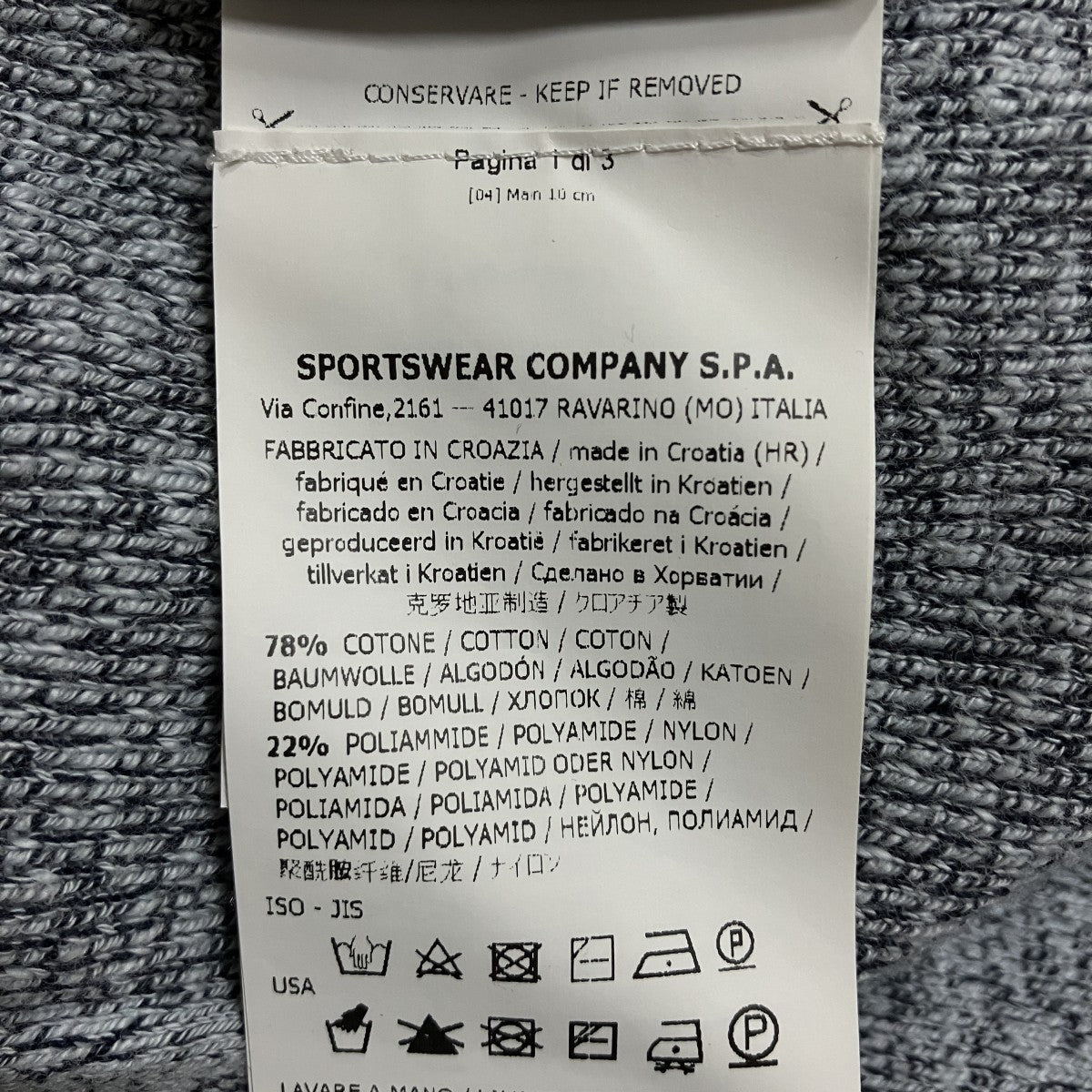 STONE ISLAND ニットフーデッドパーカー ジャケット 古着・中古-8枚目のアイテム画像