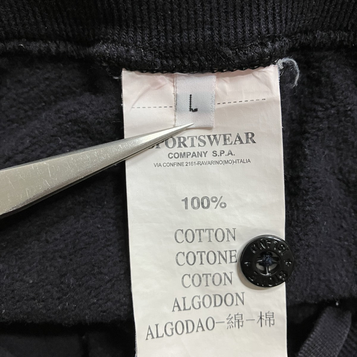 STONE ISLAND スウェットパンツ 古着・中古-6枚目のアイテム画像