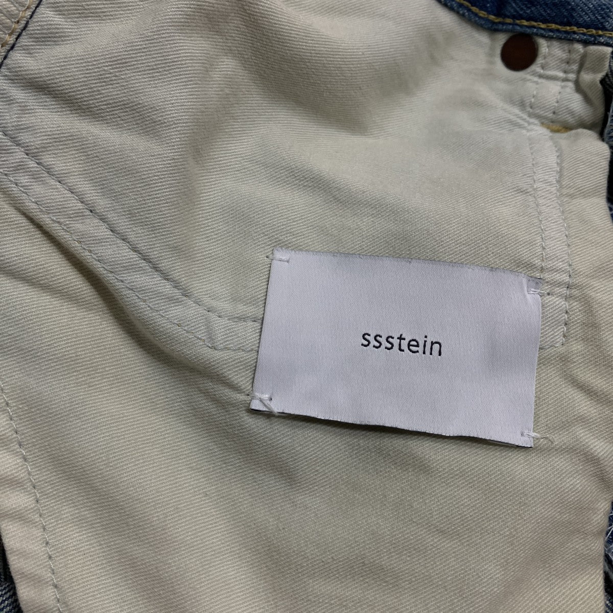 ssstein デニムパンツ 古着・中古-6枚目のアイテム画像