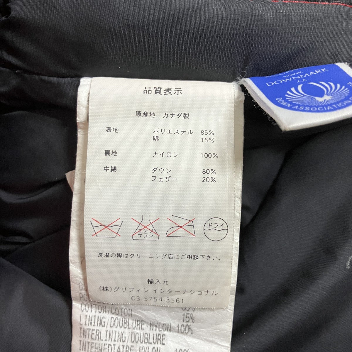 CANADA GOOSE ダウンベスト 古着・中古-6枚目のアイテム画像