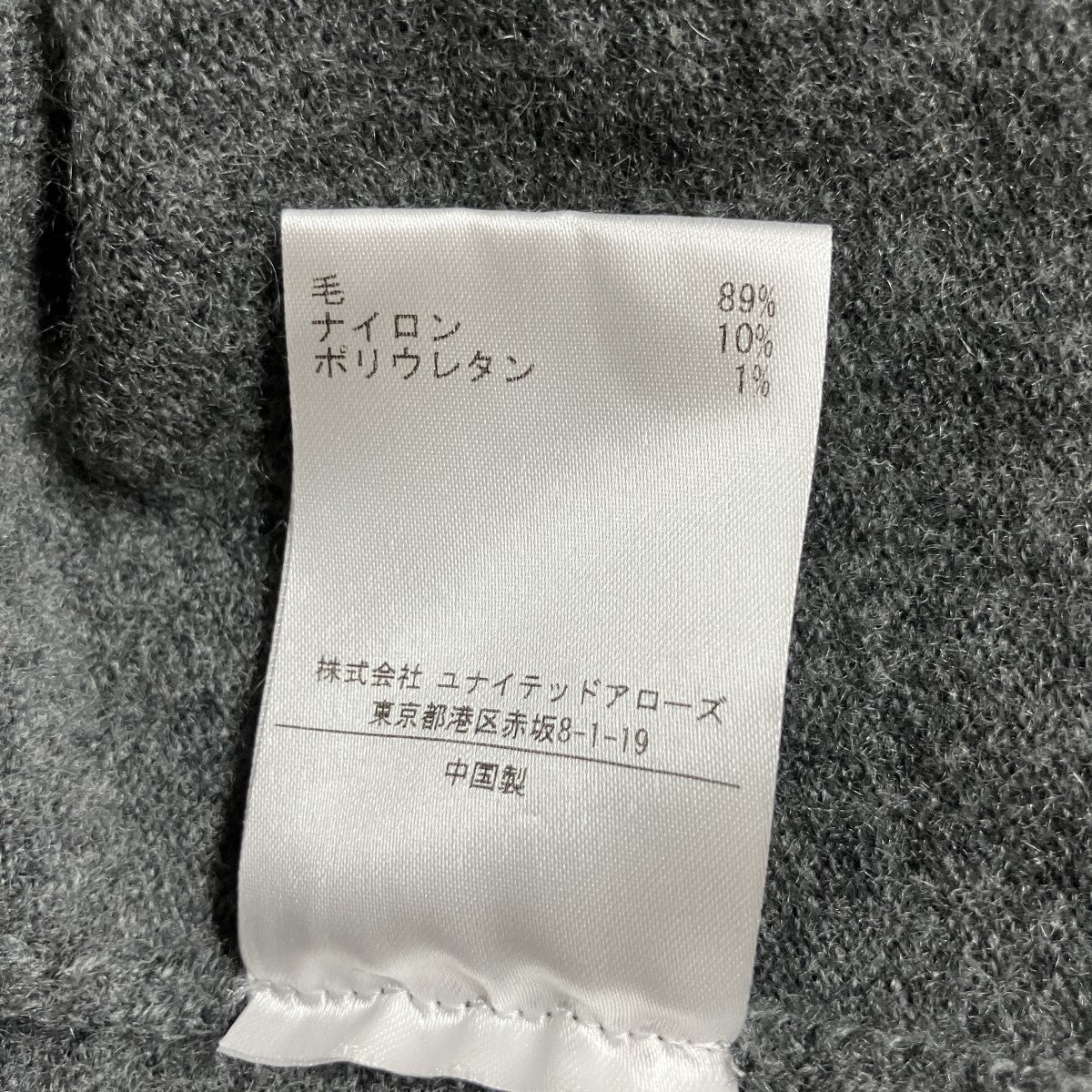 EXTREME CASHMERE X(エクストリームカシミヤ) ニットキャミソール 8677