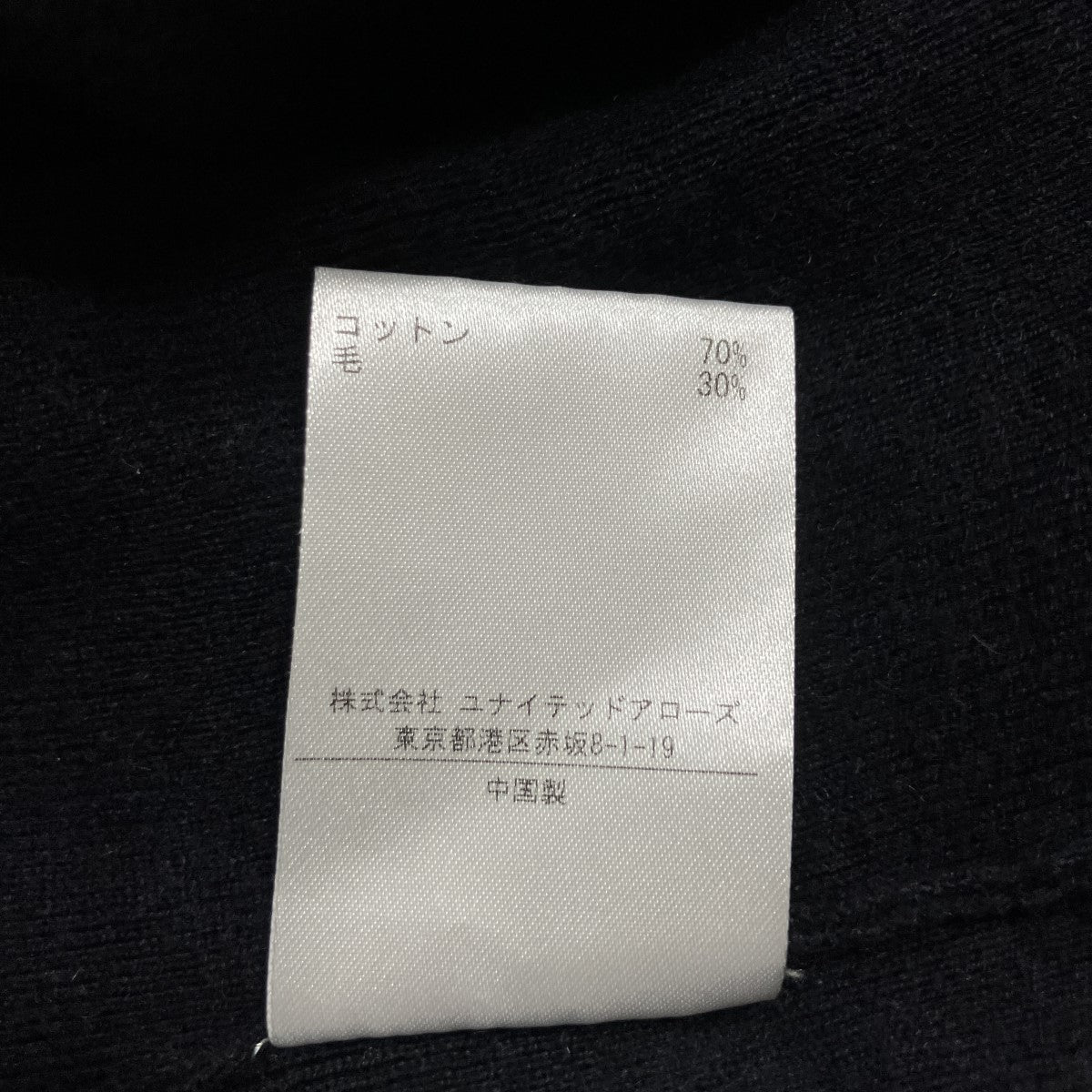 EXTREME CASHMERE X カシミヤ ニットキャミソール 古着・中古-5枚目のアイテム画像