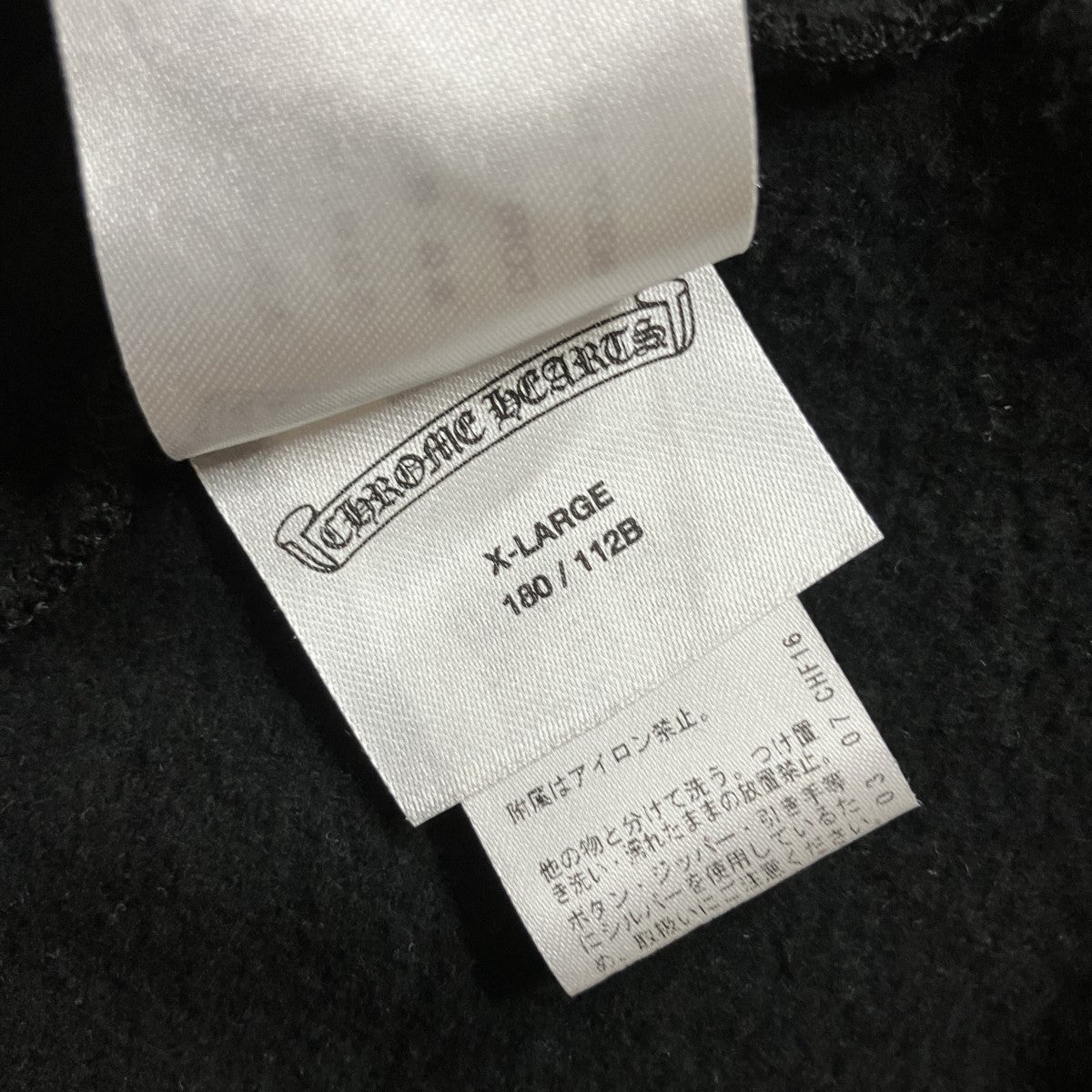 CHROME HEARTS ホースシュープリントジップパーカー 古着・中古-6枚目のアイテム画像