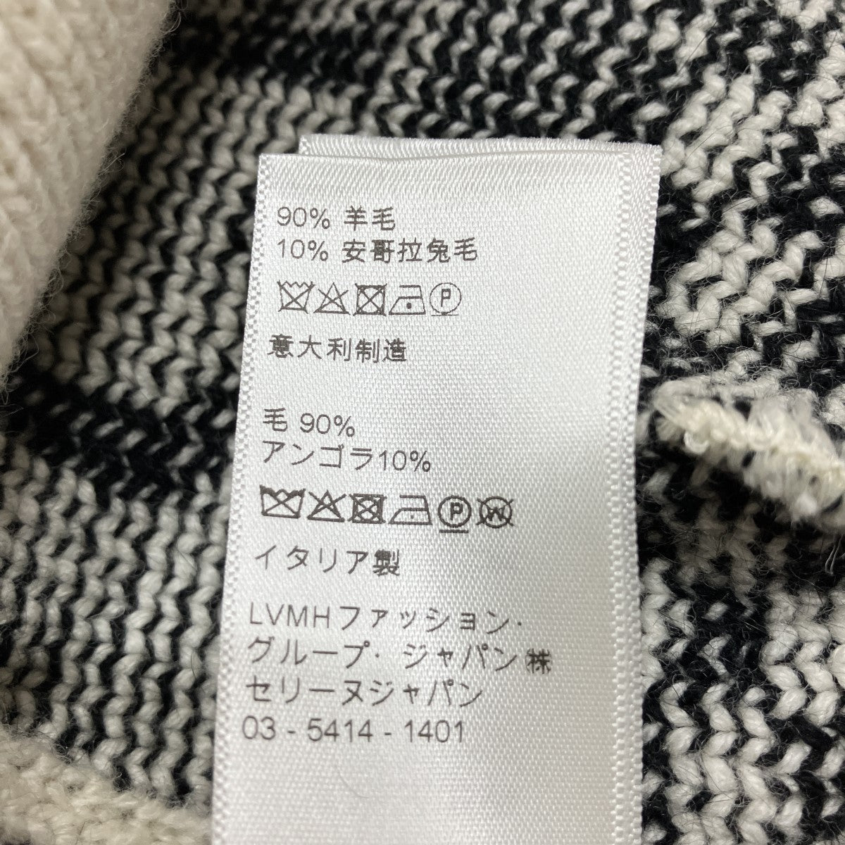 CELINE ニット帽 古着・中古-5枚目のアイテム画像