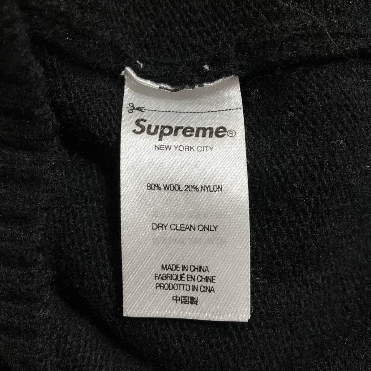 Supreme エンボスセーター 古着・中古-6枚目のアイテム画像
