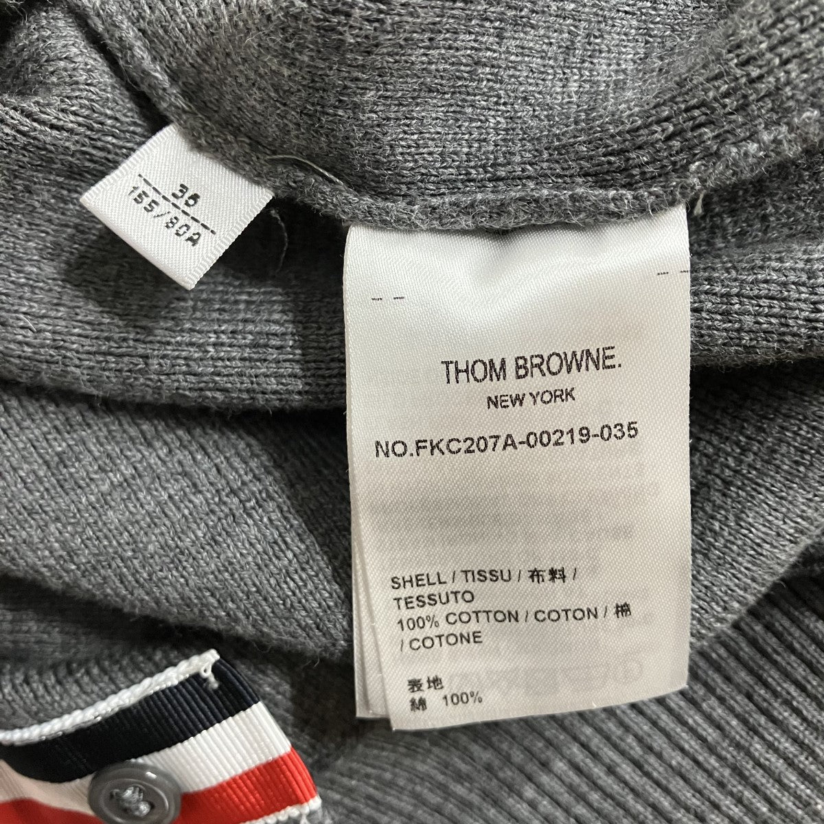 Thom Browne トリコロールカーディガン 古着・中古-5枚目のアイテム画像
