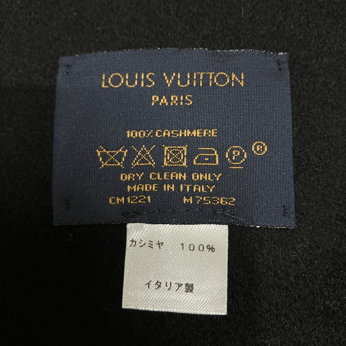 LOUIS VUITTON エシャルプ・ジェラム カシミヤマフラー 古着・中古-4枚目のアイテム画像