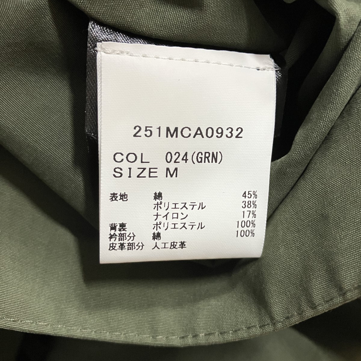 Barbour ピーチスキンジャケット 古着・中古-6枚目のアイテム画像