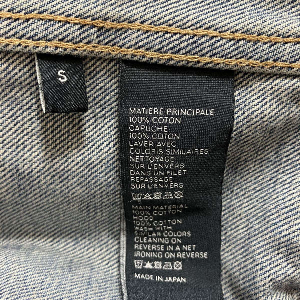 CELINE デニムフーデッドノースリーブジャケット ベスト 古着・中古-5枚目のアイテム画像
