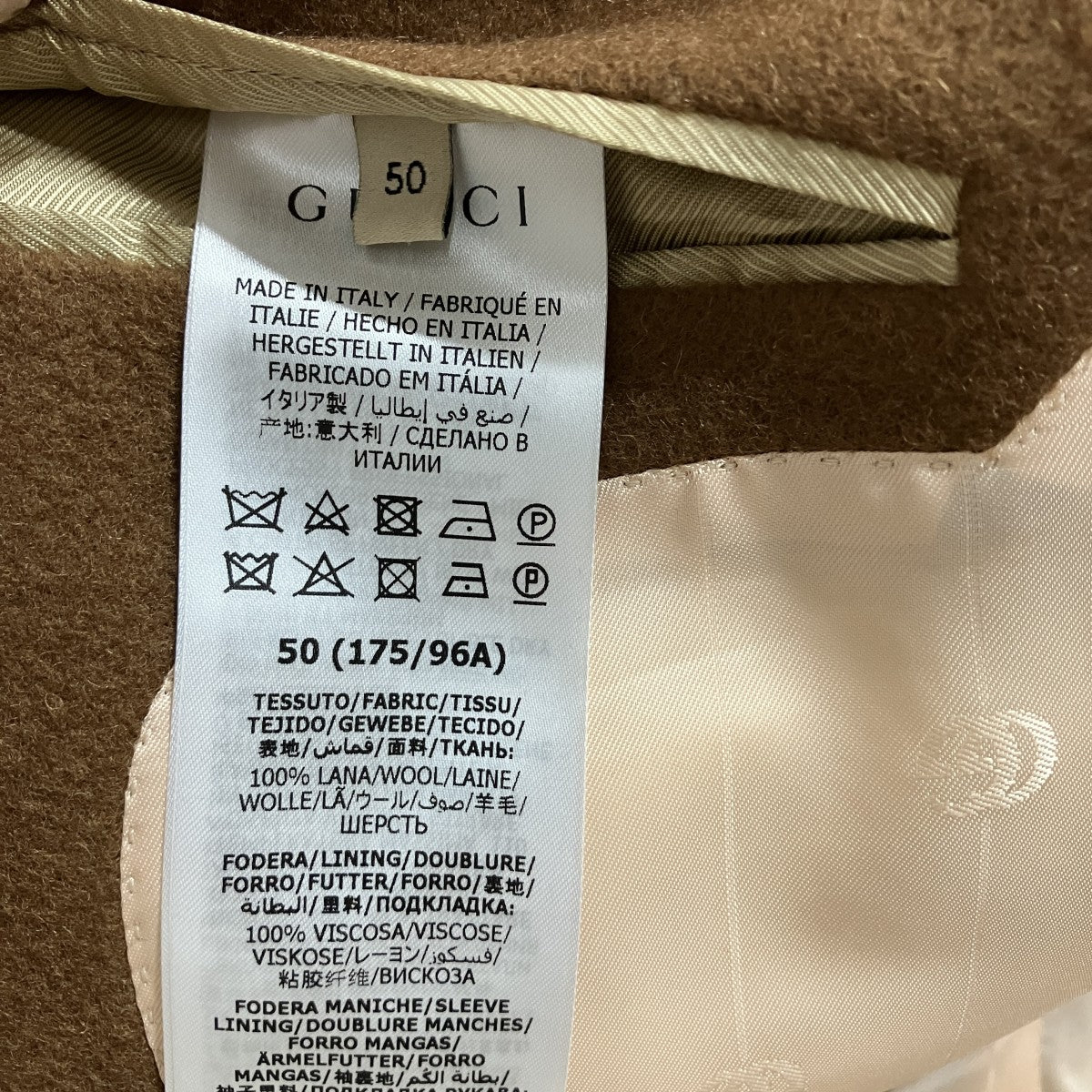 GUCCI ウールチェスターコート 古着・中古-7枚目のアイテム画像