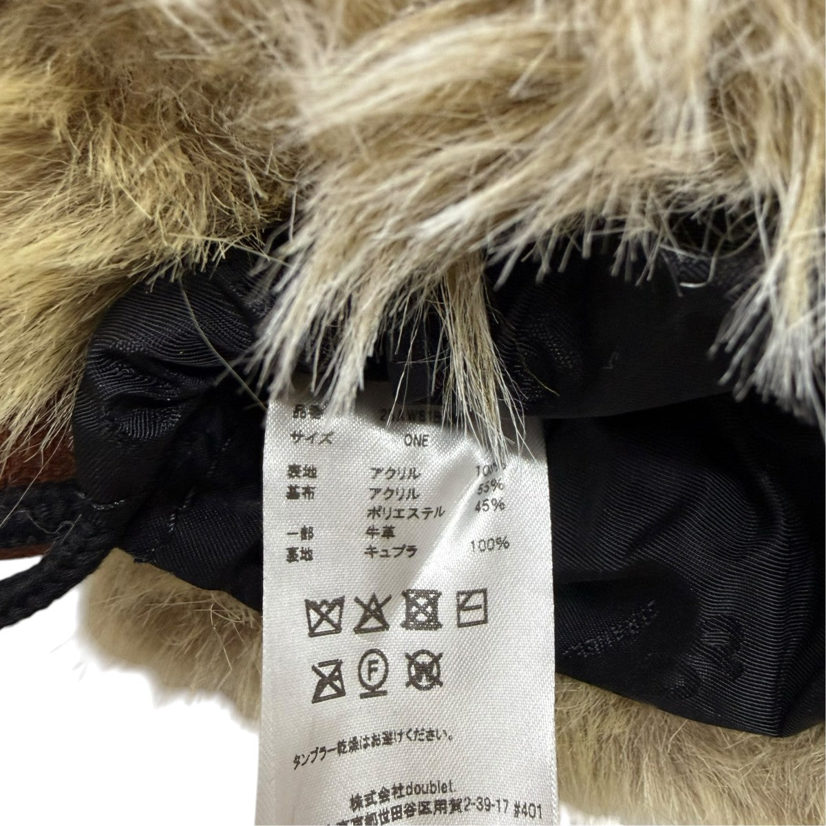 doublet ラビットヘッドバッグ 古着・中古-7枚目のアイテム画像