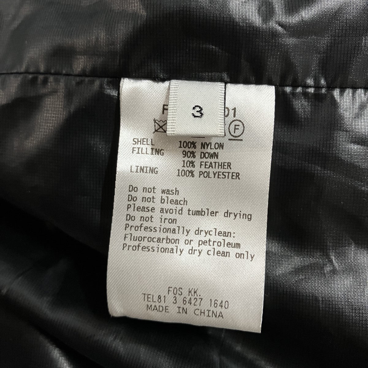 FUMITO GANRYU ダウンコート 古着・中古-5枚目のアイテム画像
