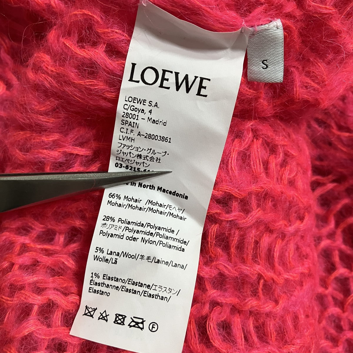 LOEWE アナグラムモヘアニットセータ- 古着・中古-7枚目のアイテム画像