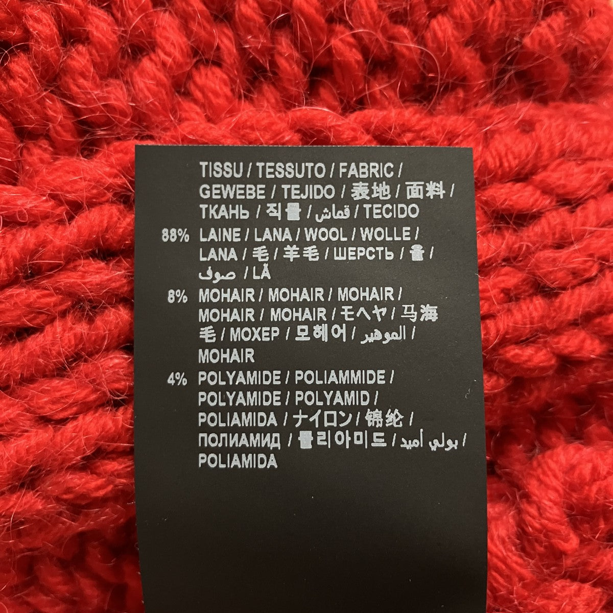 Saint Laurent Paris ケーブルニットフーデッドカーディガン 古着・中古-7枚目のアイテム画像