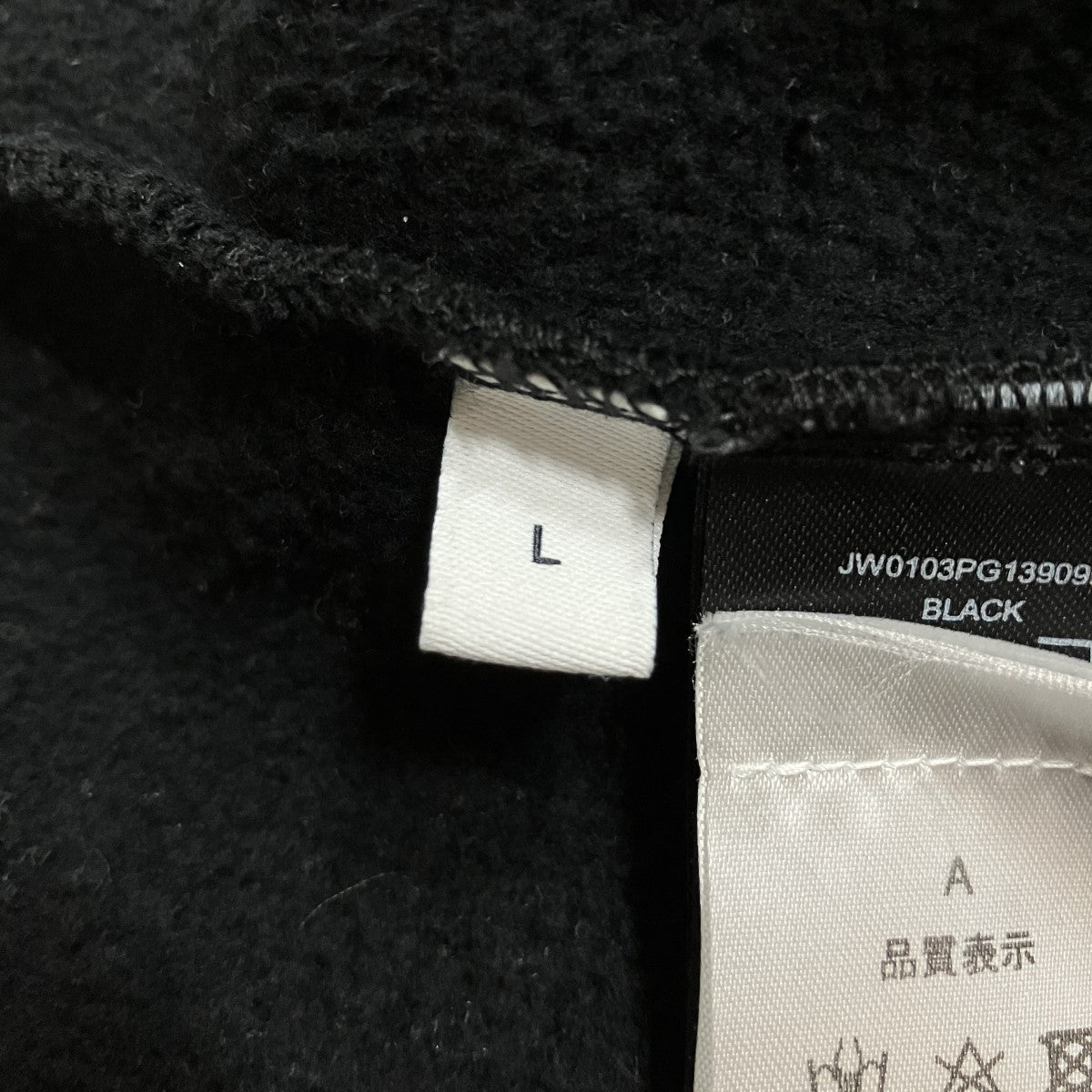 J．W．ANDERSON ロゴ刺繍裏起毛クルーネックスウェット 古着・中古-5枚目のアイテム画像