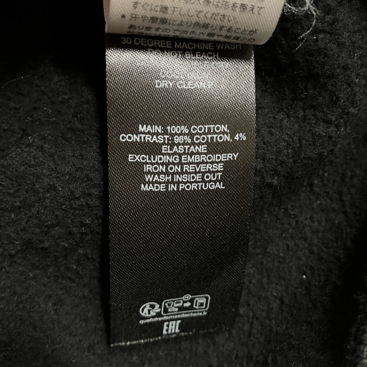 J．W．ANDERSON ロゴ刺繍裏起毛クルーネックスウェット 古着・中古-6枚目のアイテム画像