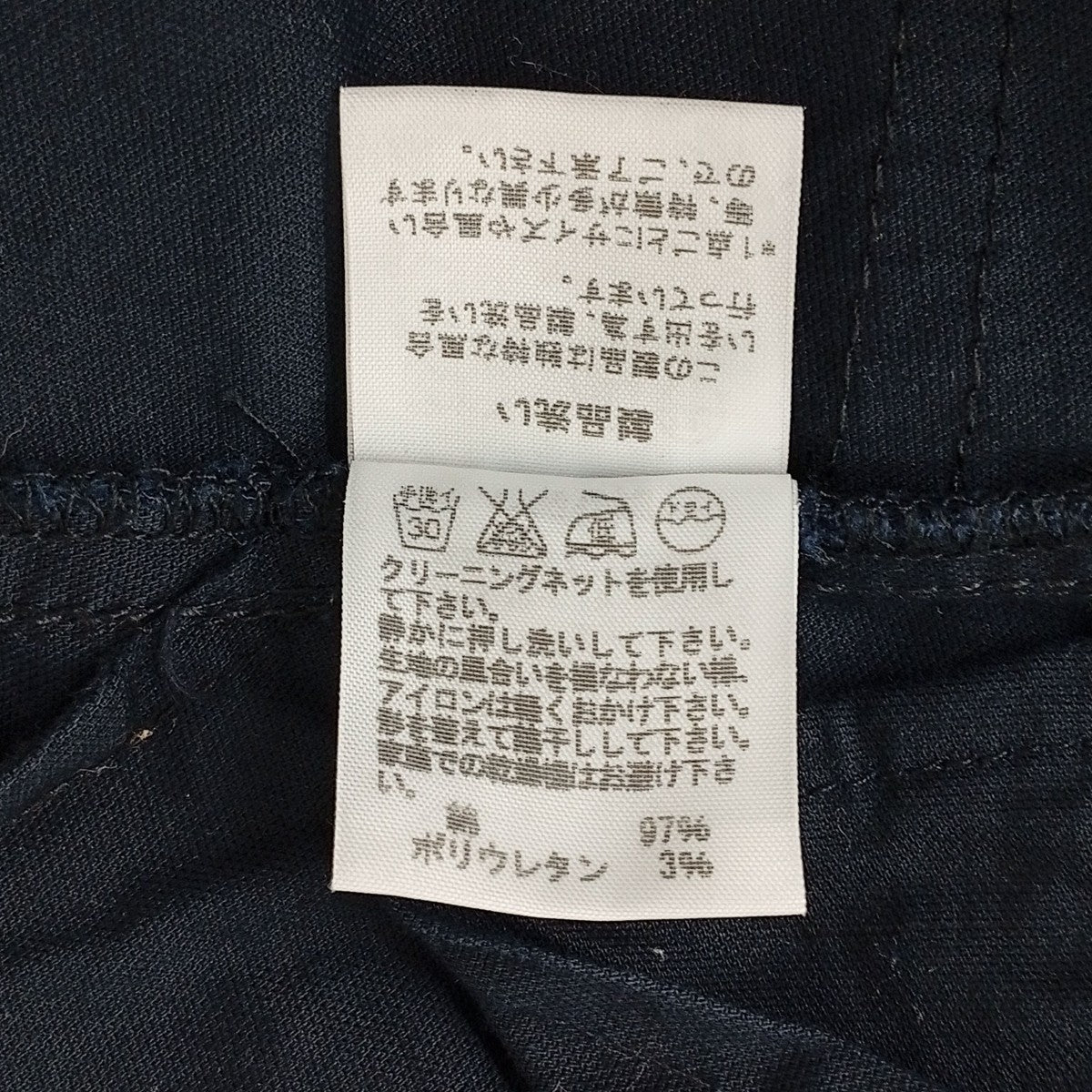 FINAL HOME コットンパンツFH11FF919 古着・中古-5枚目のアイテム画像