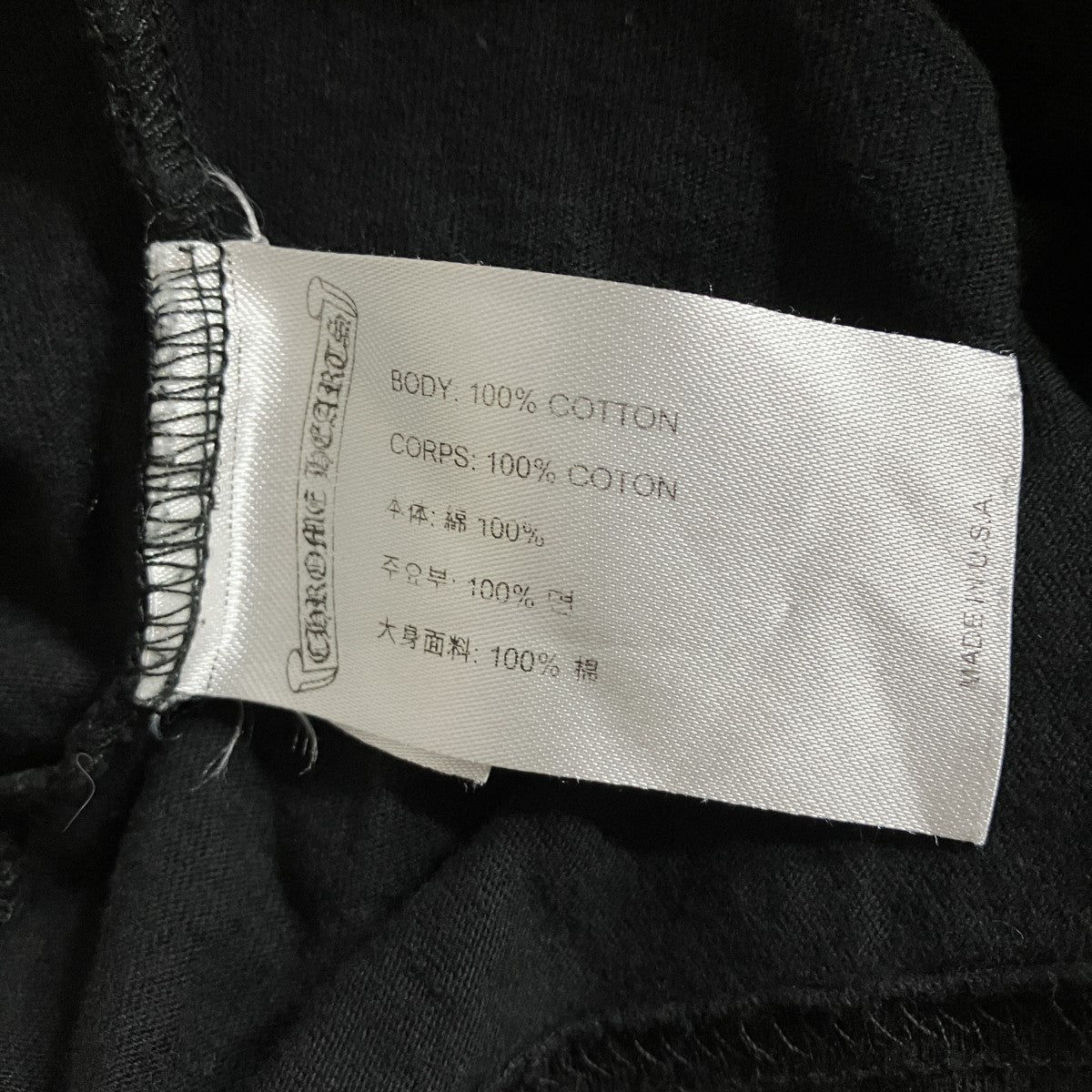CHROME HEARTS ネックロゴロングスリーブTシャツ カットソー 古着・中古-5枚目のアイテム画像