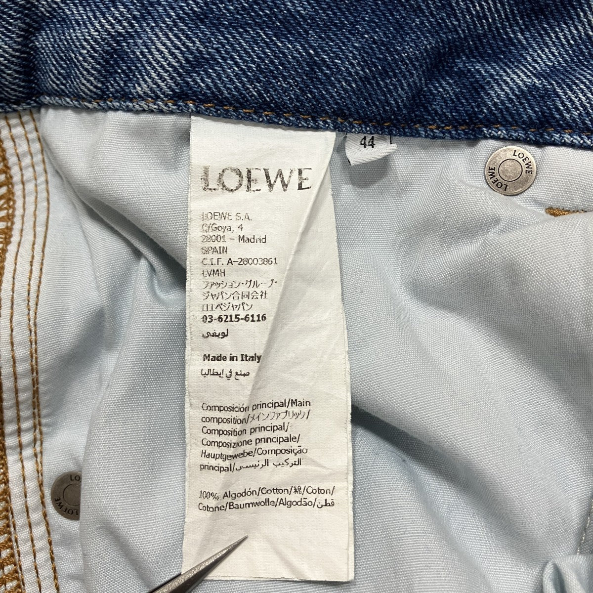LOEWE アナグラムデニムパンツ 古着・中古-7枚目のアイテム画像
