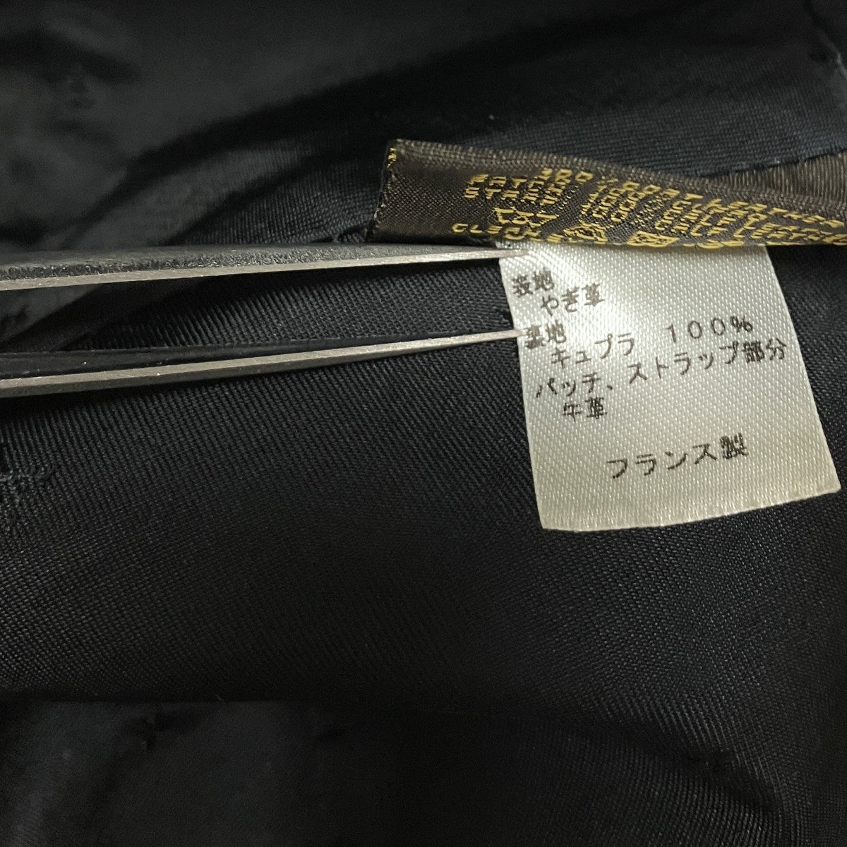 LOUIS VUITTON×Supreme キャップ 古着・中古-8枚目のアイテム画像