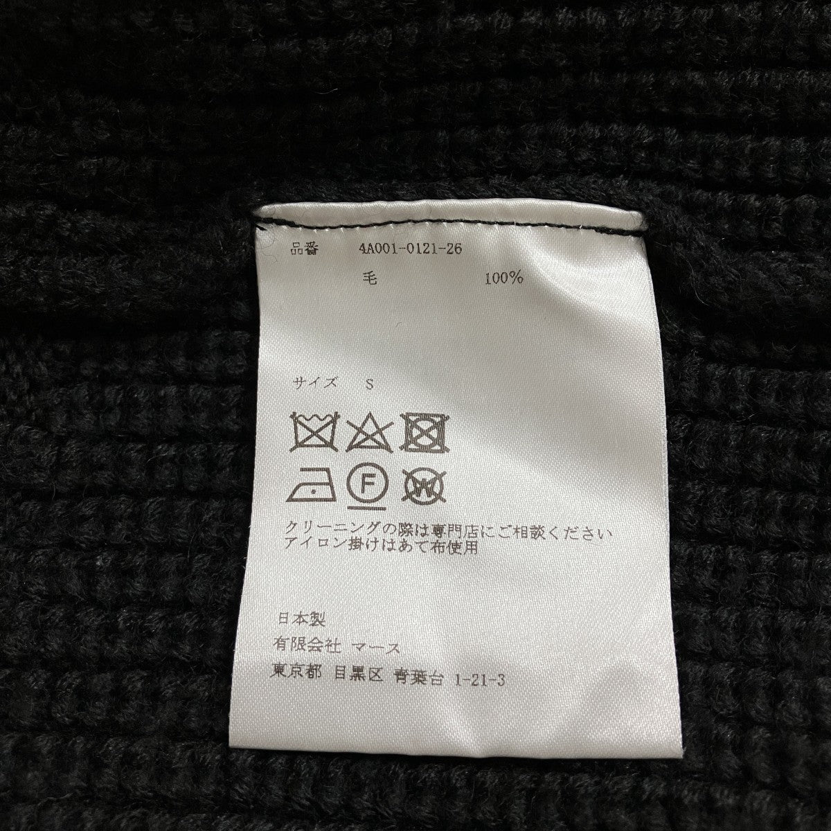 JOHN LAWRENCE SULLIVAN サイドジップニットセーター 古着・中古-6枚目のアイテム画像