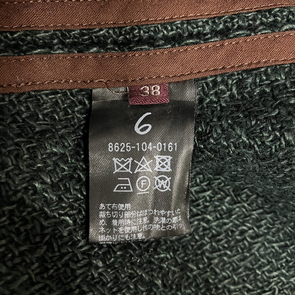 6(ROKU) BEAUTY＆YOUTH ストライプポンチョ 古着・中古-5枚目のアイテム画像