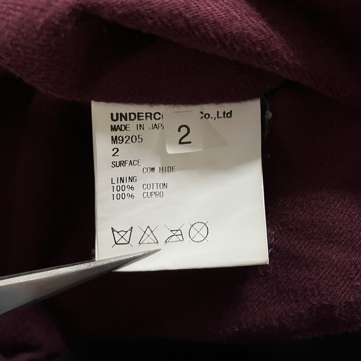 UNDERCOVER ライダースジャケット 古着・中古-6枚目のアイテム画像