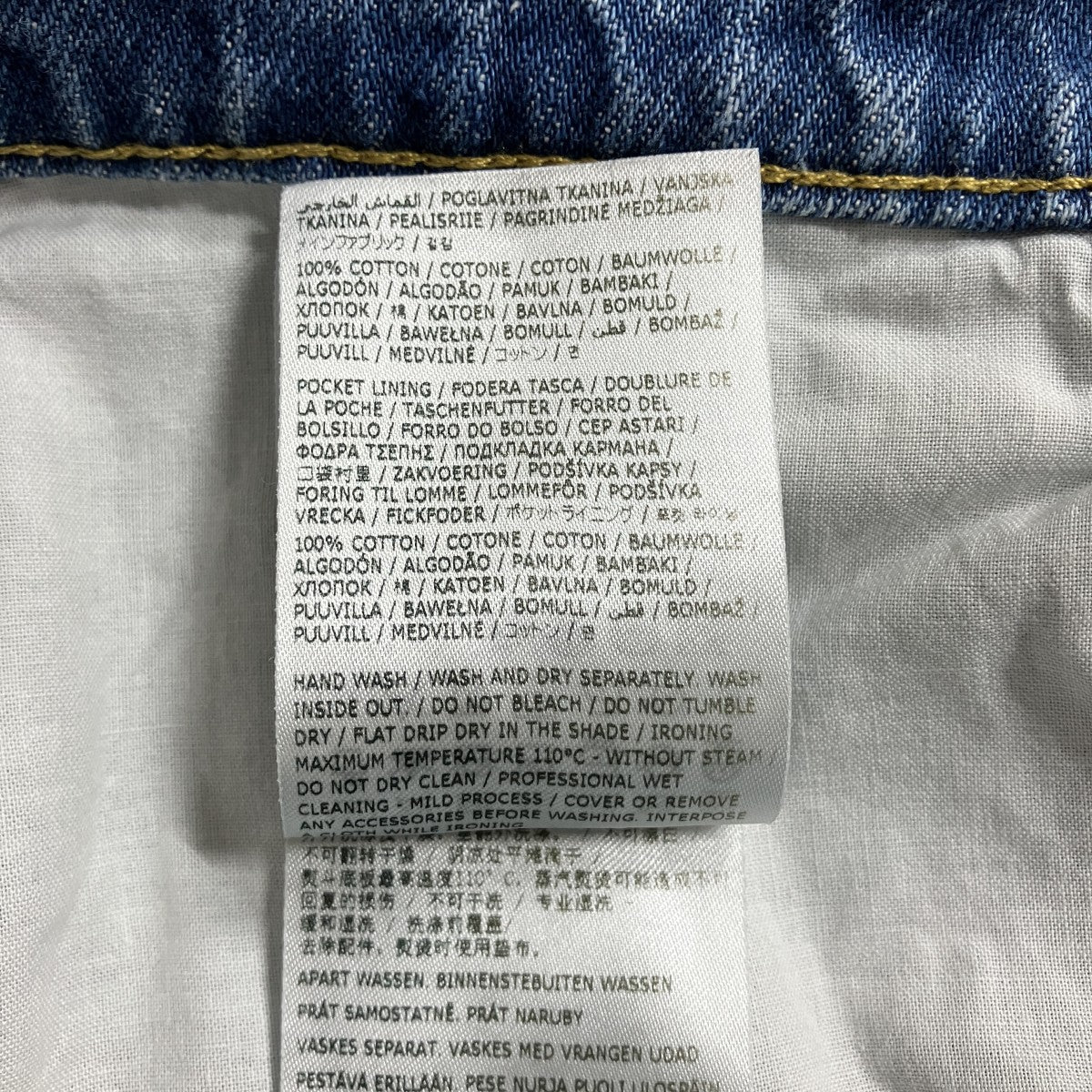 Maison Margiela スラッシュディティールデニムパンツ 古着・中古-8枚目のアイテム画像