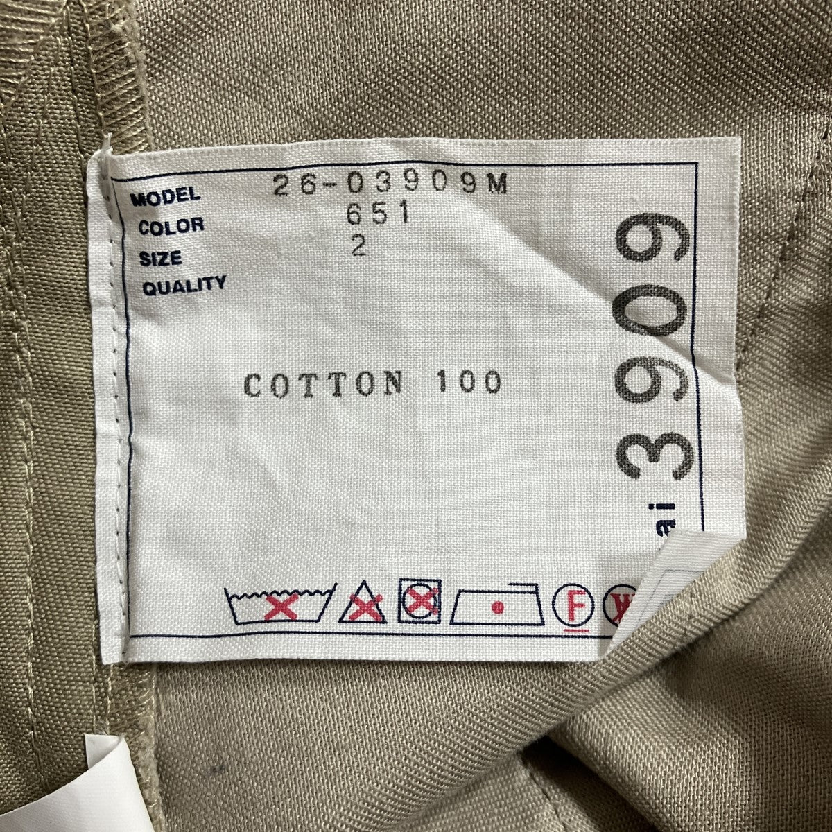 sacai コットンチノパン 古着・中古-5枚目のアイテム画像