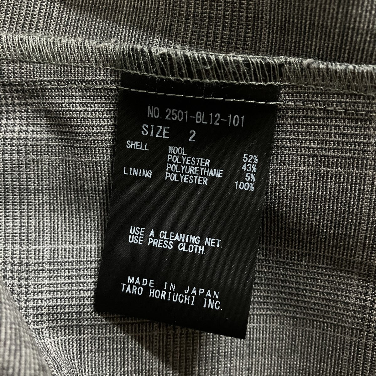 th products ハリントンジャケット 古着・中古-5枚目のアイテム画像