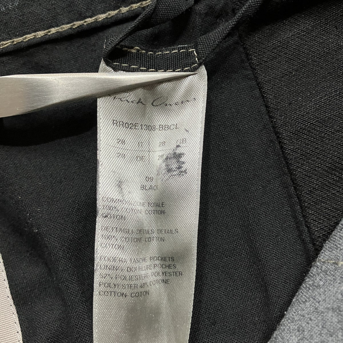 RICK OWENS コーティングフレアデニムパンツ 古着・中古-6枚目のアイテム画像