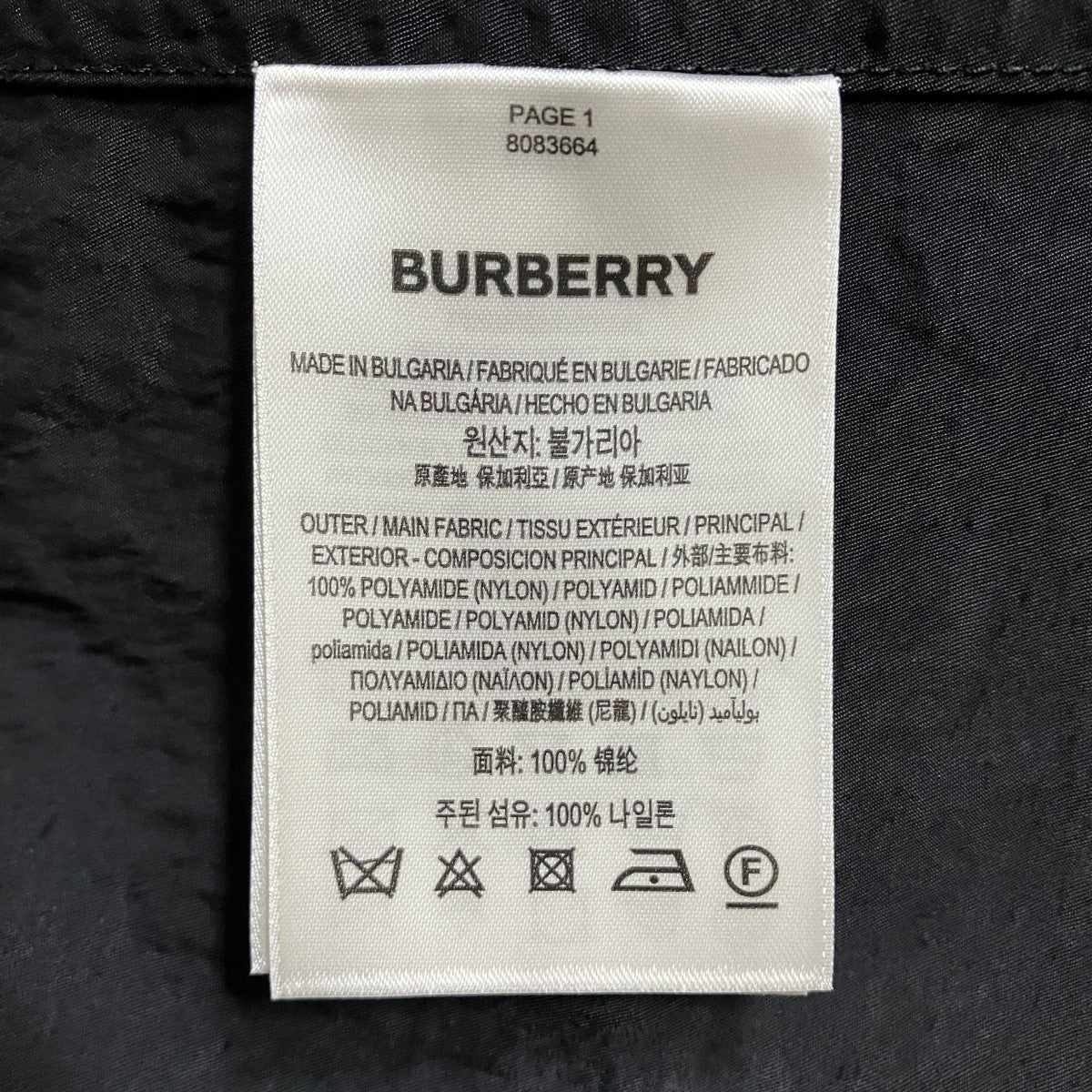 BURBERRY ナイロンジャケット 古着・中古-6枚目のアイテム画像