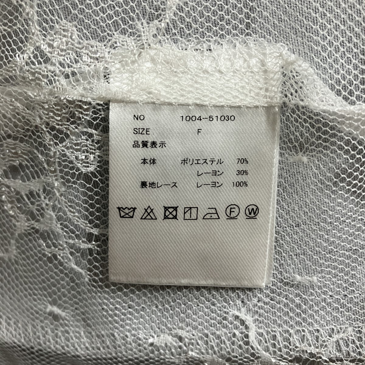 NEITH レースカラーテーラードジャケット 古着・中古-5枚目のアイテム画像