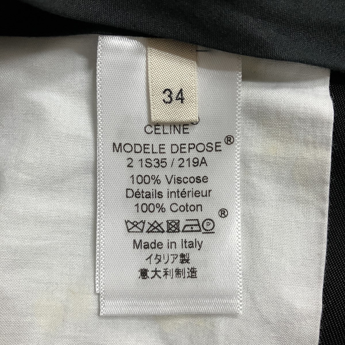CELINE スラックス 古着・中古-6枚目のアイテム画像