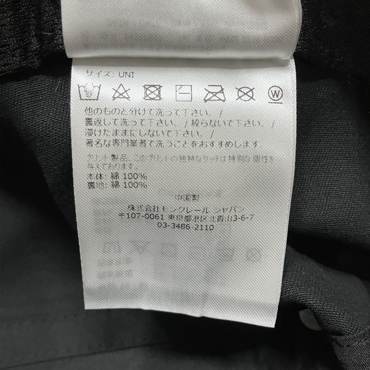 MONCLER ロゴキャップ 古着・中古-7枚目のアイテム画像