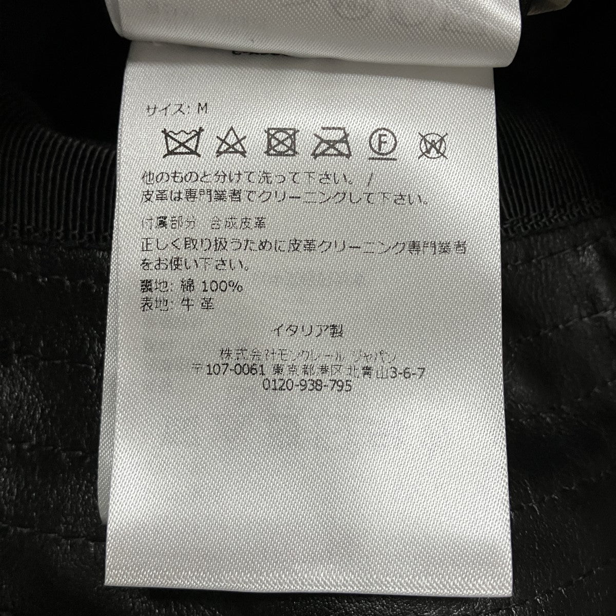 MONCLER GENIUS バケットハット 古着・中古-8枚目のアイテム画像