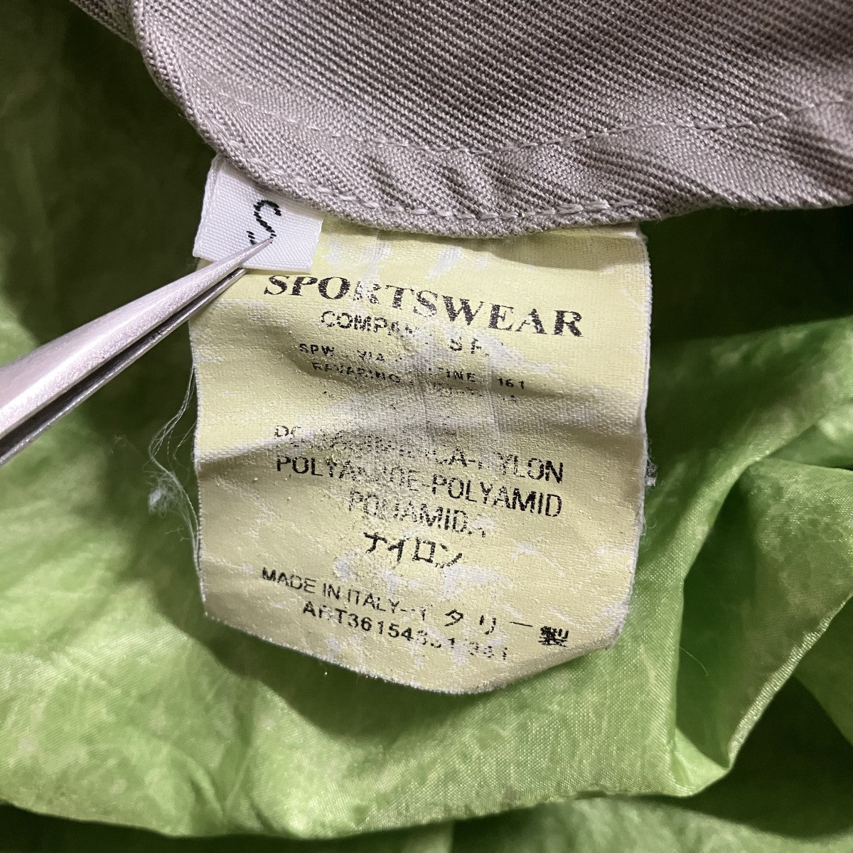 STONE ISLAND ナイロンフーデッドジャケット 古着・中古-6枚目のアイテム画像