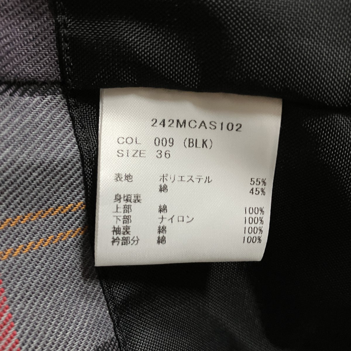 Barbour ボロウデイルジップアップジャケット 古着・中古-5枚目のアイテム画像