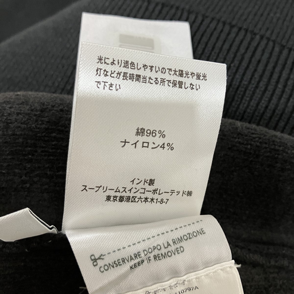 C．P COMPANY ドライバーズニット 古着・中古-6枚目のアイテム画像
