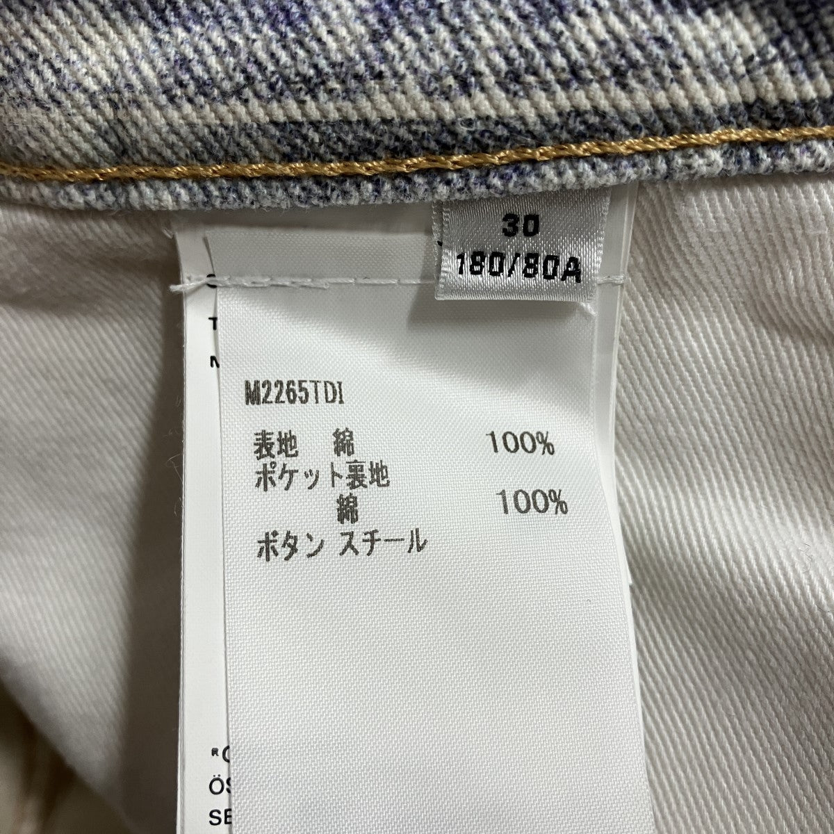 OUR LEGACY デニムパンツ 古着・中古-6枚目のアイテム画像